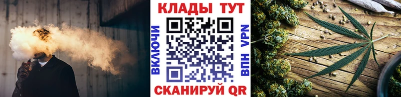 Хочу наркоту Соль-Илецк Кокаин  Конопля  hydra tor  Гашиш  Мефедрон 