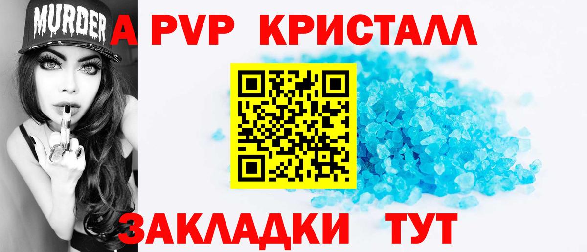 Как найти наркотики?  Меф МЯУ МЯУ  Марихуана  Меф МЯУ МЯУ кристаллы  Соль-Илецк  КОКАИН  Вейп ТГК  Гашиш  Вход с VPN 