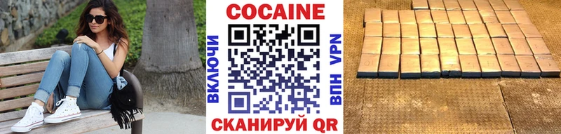 COCAIN Перу  Соль-Илецк 