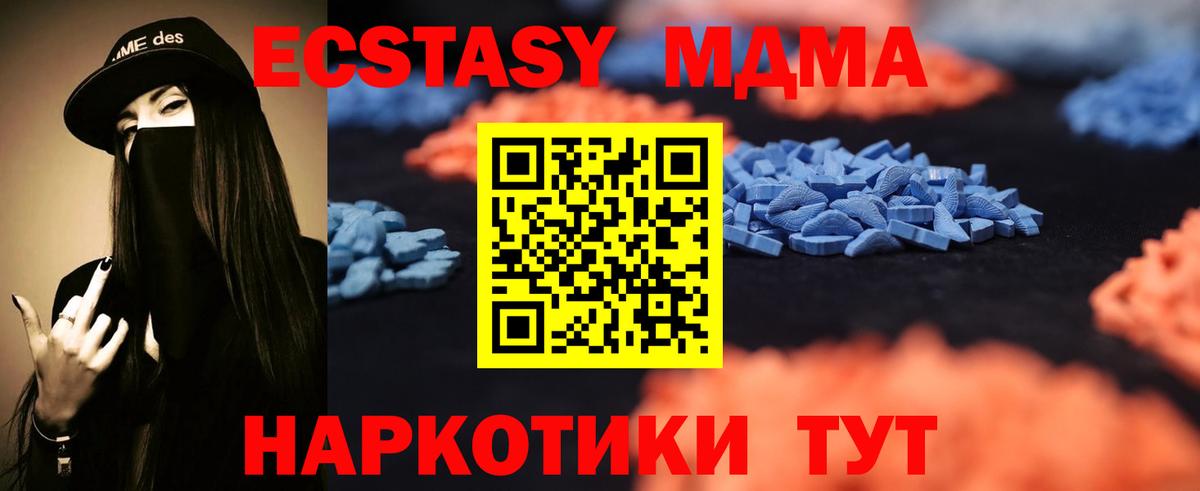 Ecstasy Cube  ЭКСТАЗИ Punisher  закладки  ЭКСТАЗИ  Вход с VPN  Соль-Илецк 