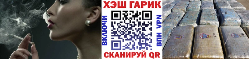 даркнет как зайти  Соль-Илецк  Гашиш хэш 