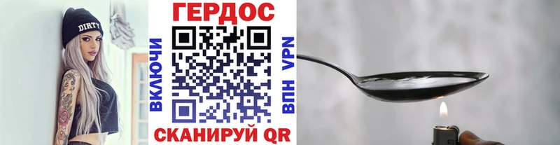 даркнет сайт  darknet как зайти  Героин белый  Соль-Илецк 