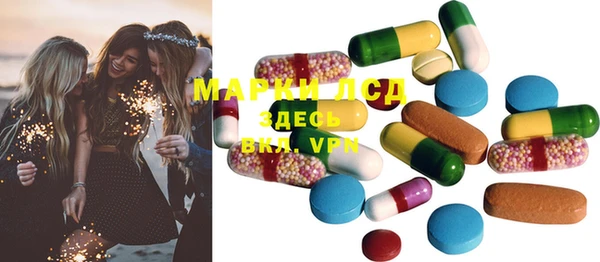 spice Пролетарск