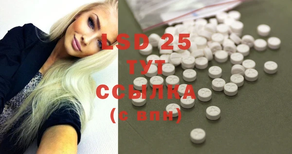 прущая мука Заволжск