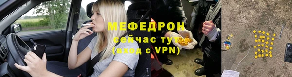 каннабис Протвино