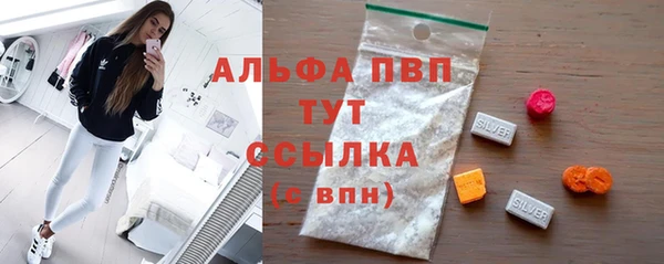 spice Пролетарск