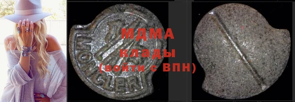 каннабис Протвино