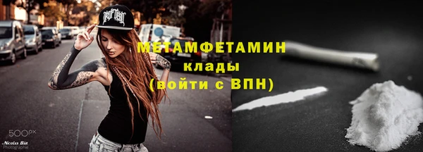 кокаин VHQ Ленинск