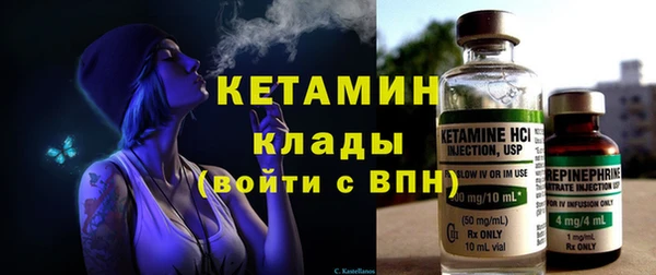 кокаин VHQ Ленинск