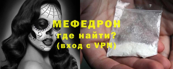 MESCALINE Покачи