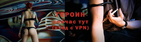 каннабис Протвино