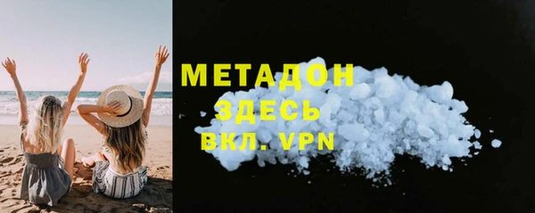 кокаин VHQ Ленинск