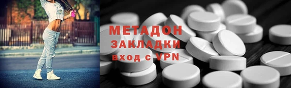 кристаллы Ленск