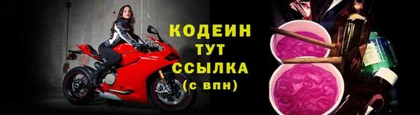 spice Пролетарск
