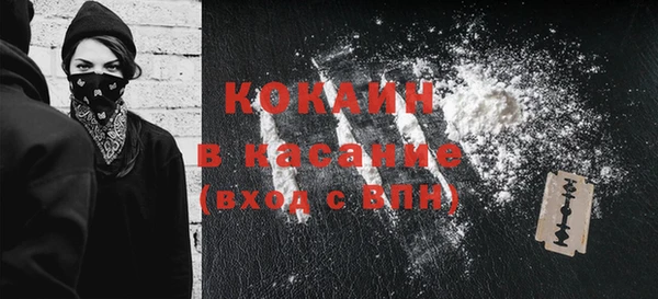 кристаллы Ленск