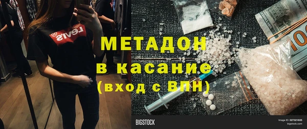 MESCALINE Покачи
