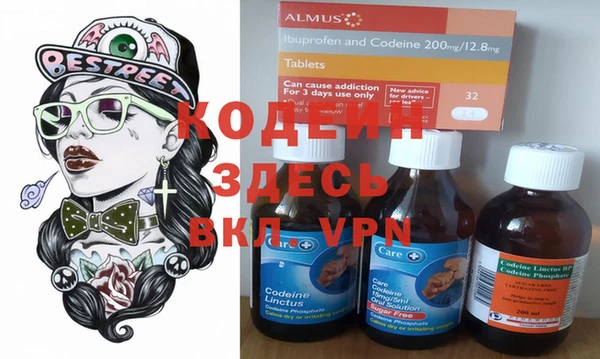 каннабис Протвино