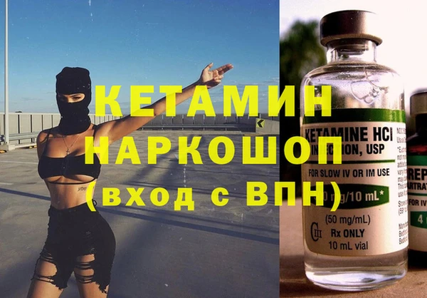 spice Пролетарск