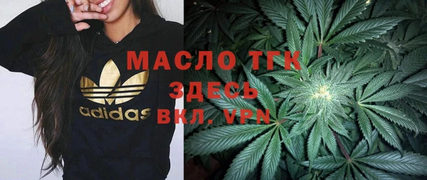каннабис Протвино
