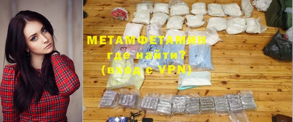 каннабис Протвино