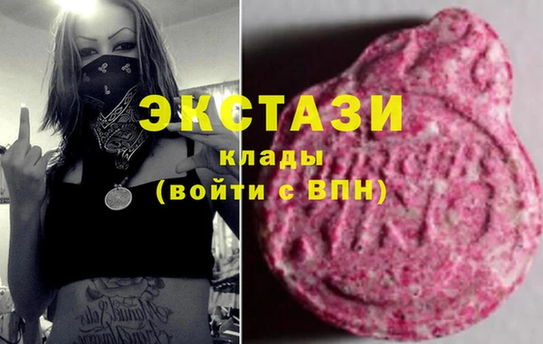 spice Пролетарск