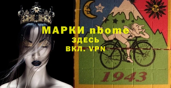 дмт Покровск