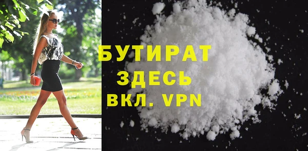 spice Пролетарск