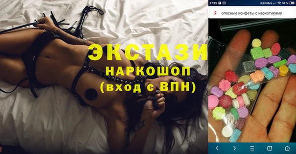 стафф Заводоуковск