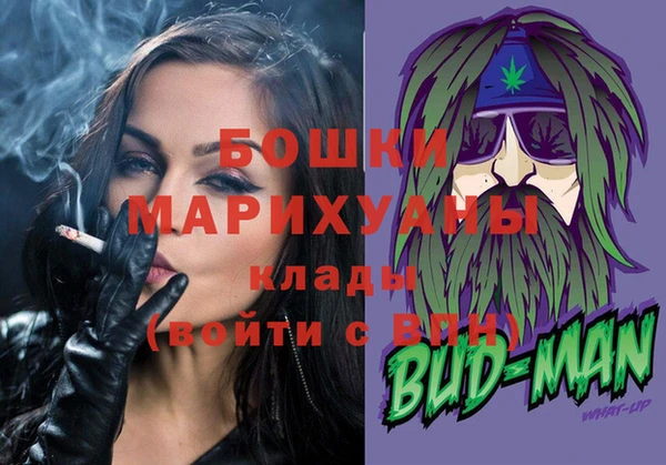 spice Пролетарск