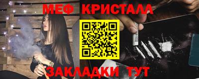 МДМА Кингисепп