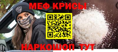 МДМА Кингисепп