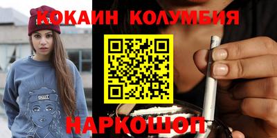 МДМА Кингисепп