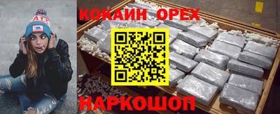 эйфоретик Кинель