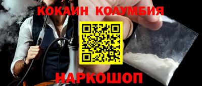 эйфоретик Кинель