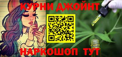 марихуана Кимры