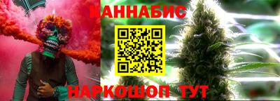 марихуана Кимры