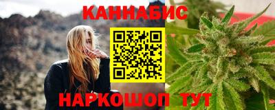 марихуана Кимры