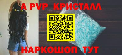 МДМА Кингисепп