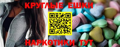 МДМА Кингисепп