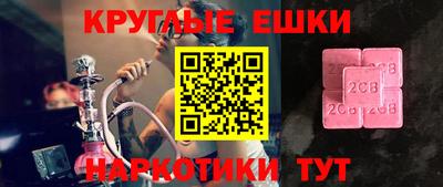 марихуана Кимры