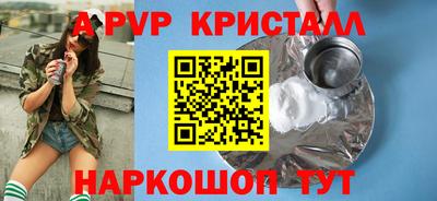 МДМА Кингисепп
