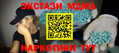 эйфоретик Кинель