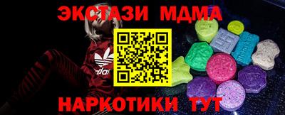 эйфоретик Кинель