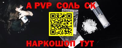 МДМА Кингисепп