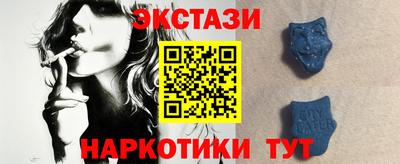 МДМА Кингисепп