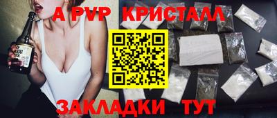 эйфоретик Кинель