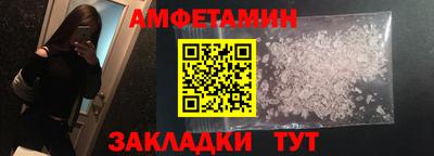 МДМА Кингисепп