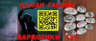 МДМА Кингисепп