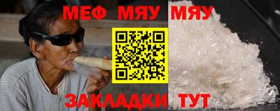 МДМА Кингисепп