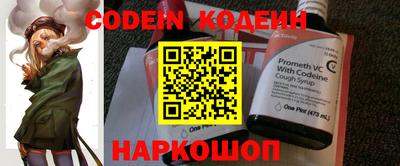 эйфоретик Кинель